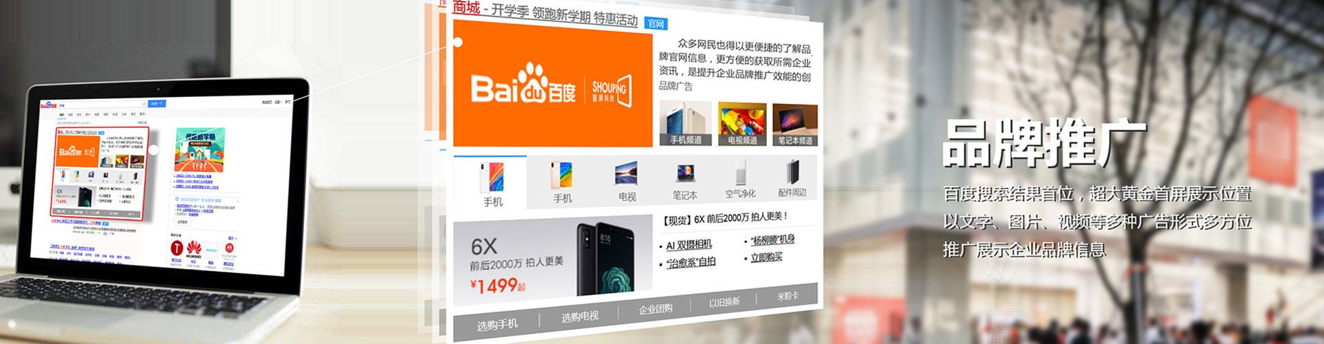 龙陵竞价代运营