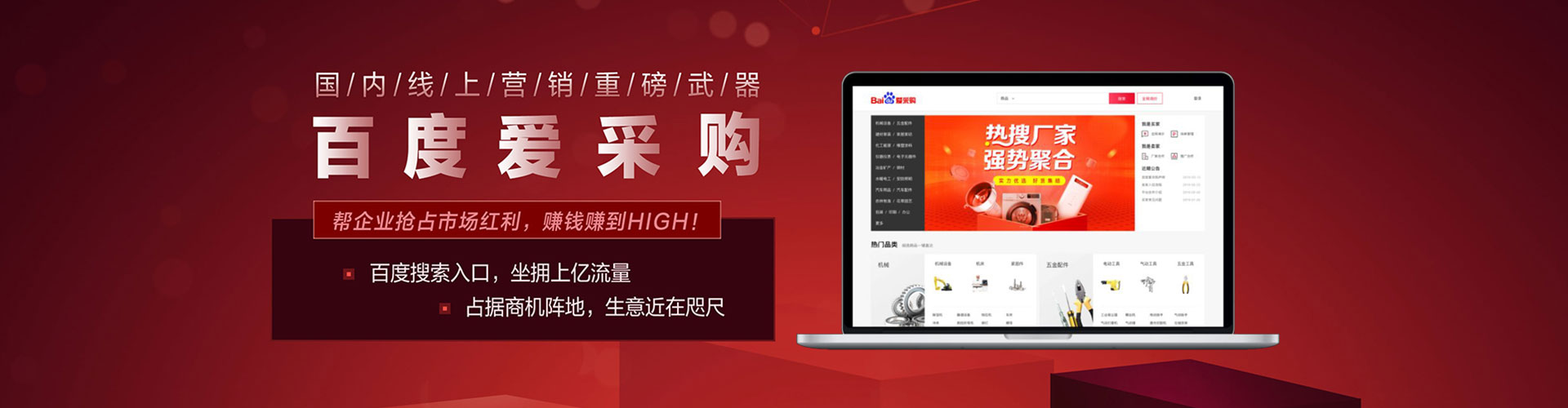 龙陵信息流大师